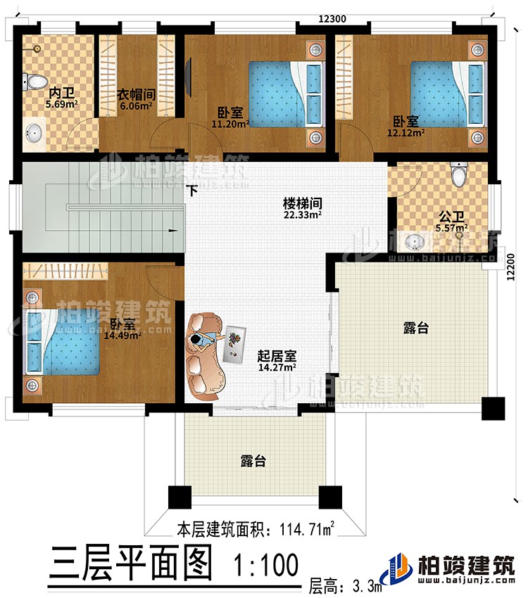 三层：楼梯间、起居室、3卧室、衣帽间、公卫、内卫、2露台
